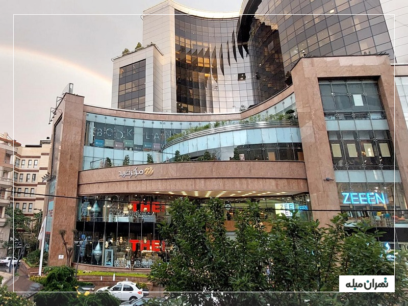 مرکز خرید پالادیوم