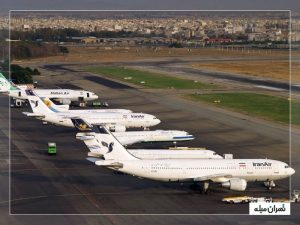 راهنمای پروازهای فرودگاه مهرآباد همراه با آدرس و شماره تماس ترمینال‌ها
