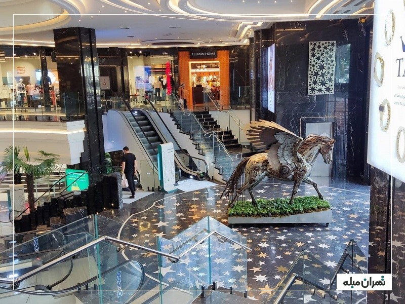 هدیش مال تهران