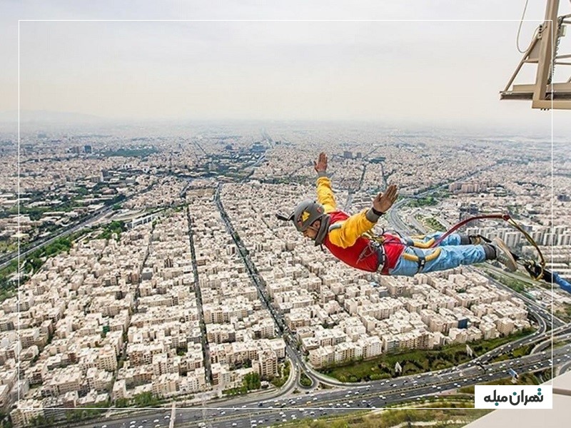بانجی جامپینگ برج میلاد؛ راهنمای کامل، آدرس و هزینه در 1405