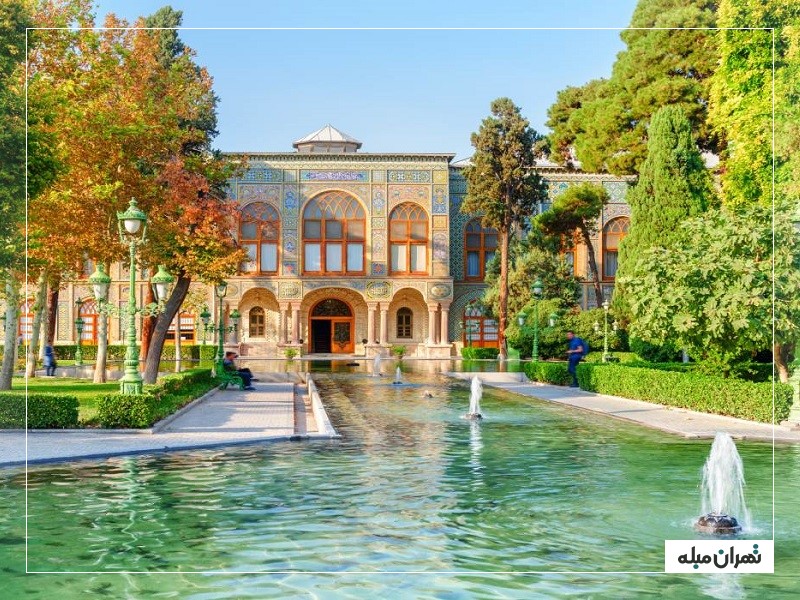 کاخ گلستان تهران