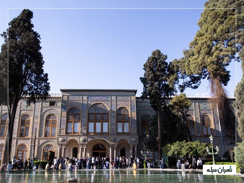کاخ گلستان تهران